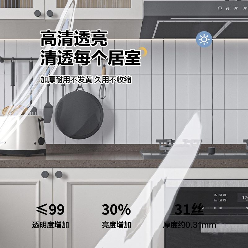 夏用エアコンドアカーテン、防風パーティション、エアコン防止、油煙防止、家庭用パンチフリー透明磁気カーテン|undefined