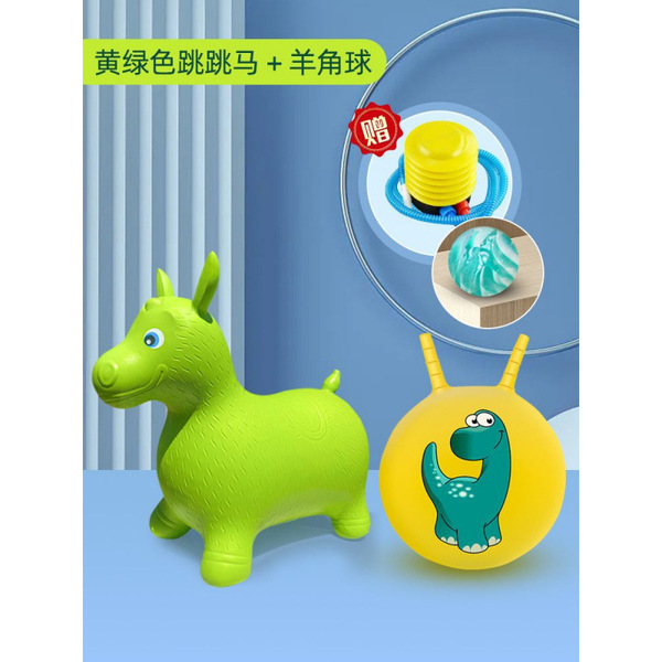 Music rubber inflatable toy for jumping
