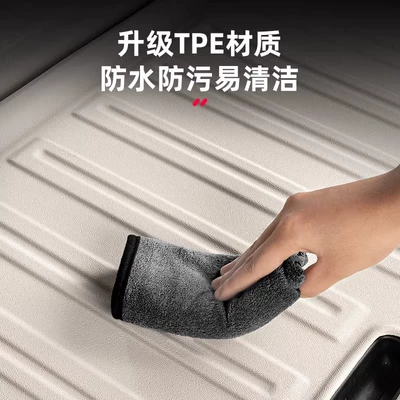 Trunk Mat, Backrest Foot – Trunk Mat