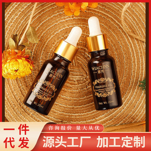 �S�����l20ML�ӝ���������޹����Һ�w޹�²ݼ���ˮ����ֲ����ˮ