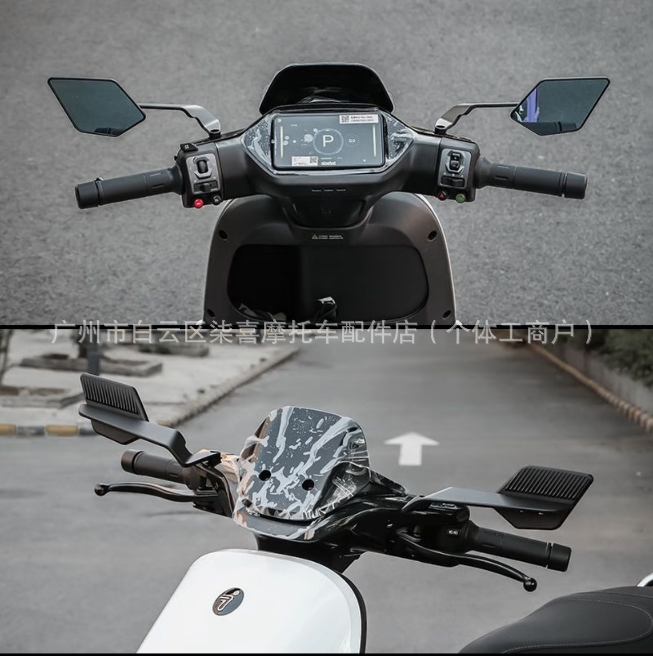 Suitable for No.9 M95/Nz/Mzmix/M85C Series F90 Electric Vehicle Motorcycle Fixed Wing Modified Rearview Mirror