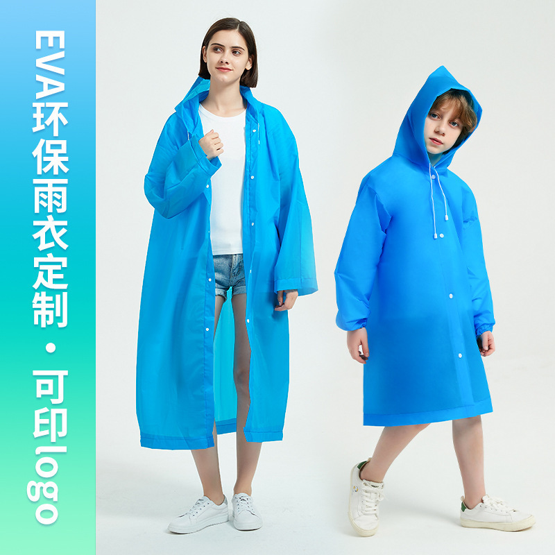 加厚长款EVA连体雨衣 成人男女生一次性户外旅游雨衣加厚雨披|undefined
