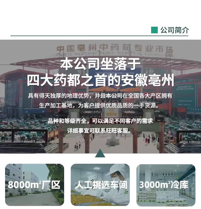 Dried Kumquat Leaf Jin Ju Ye 50g Pack Natural Sun Dried Loose Herb for Traditional Herbal Tea and Decoction overview