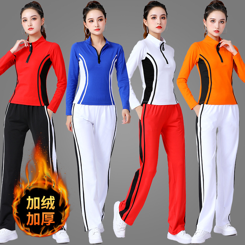 Mumu Da Winter New Fleece Straight Leg Pants Square Dance Set Fitness Exercise Dance Group Exercise Wear for Women