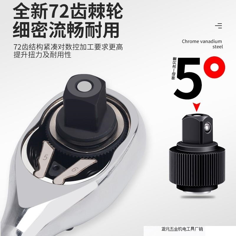 棘轮快速扳手小飞中飞大飞扭力扳子72齿伸缩加长套筒扳手汽修直销