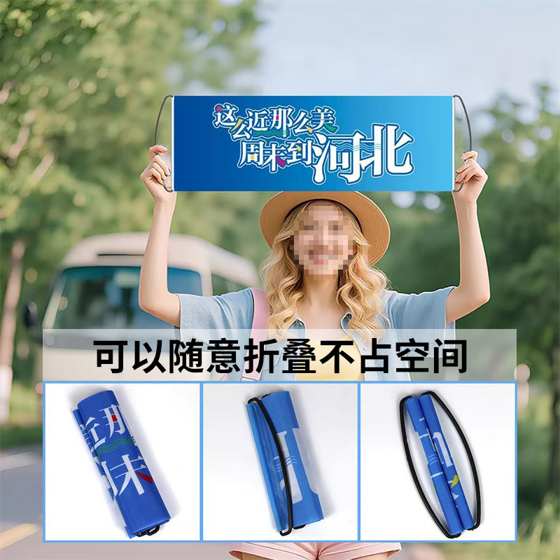 とても近くでとても美しい週末、河北省の旗バナー、手で引っ張る旗、文化と観光の同じスタイルの手持ち写真バナー|undefined
