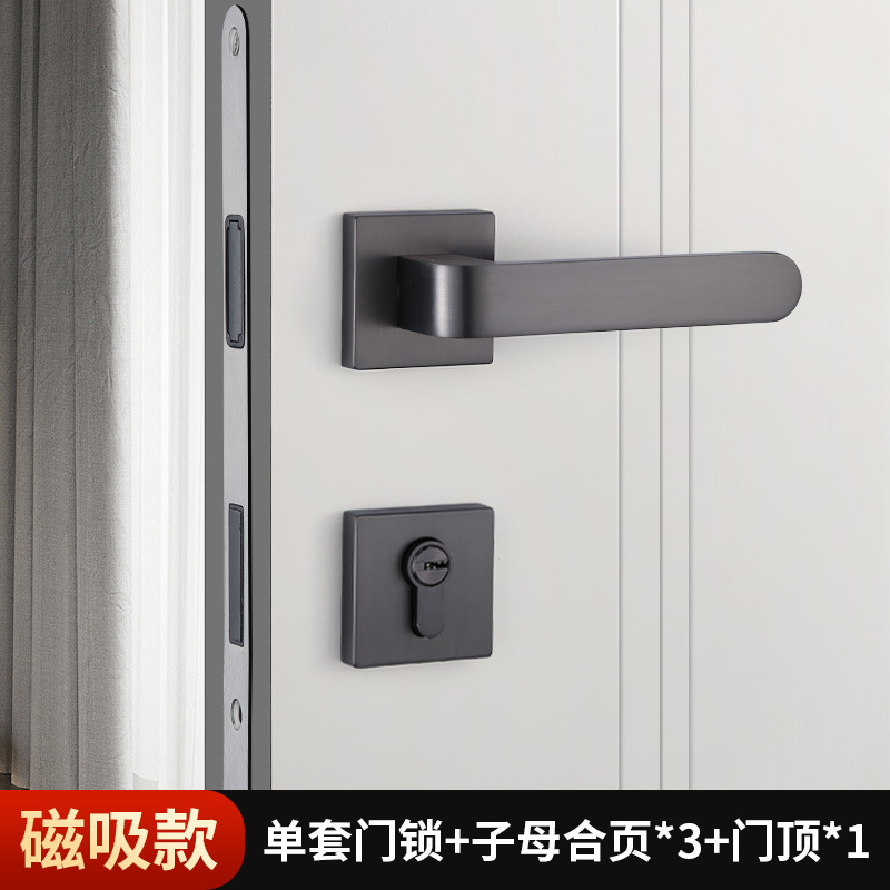 现代极简卧室木门锁室内家用门锁磁吸静音锌合金分体锁卧室门把手|undefined