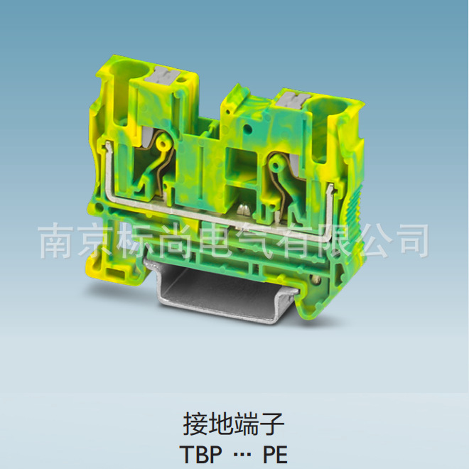 菲尼克斯TBP直插自锁接线端子 TBP 2,5-PE   1574222 现货