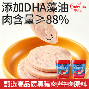 �냺��ţ��ζ���i��ζ�������c��ͯ��ʳ�_����ʳ���Ӳͻ����c