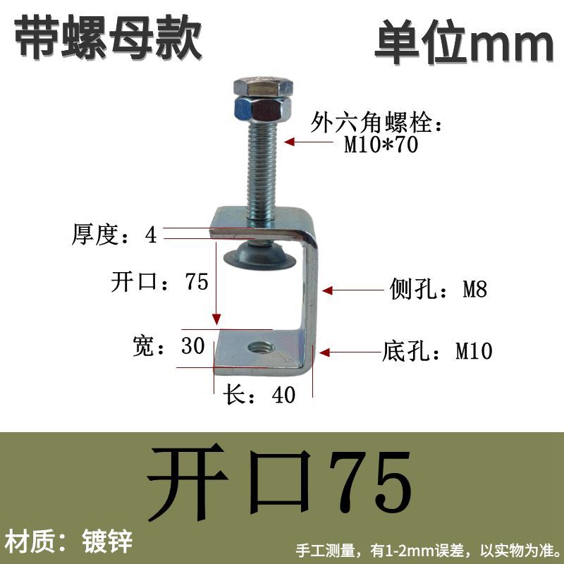 亜鉛メッキ鉄固定具 タイガークリップ パイプバックル U字型角型クランプ固定クリップ 手締めリング C型|undefined