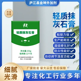 特种建材;混凝土添加剂;速凝剂