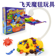 兒童益智桌面遊戲 飛天魔毯魔法飛毯平衡懸浮毯多人競技玩具