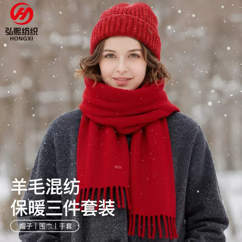 2025冬季针织手套帽子围巾三件套装羊毛保暖透气帽子女触屏手套男