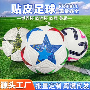 ����5̖��W��Ӣ��football�������NƤPU4̖����ͯ�����\�ӿ羳