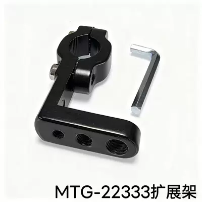 Motorcycle General Parts Handlebar Extension Bracket Mobile