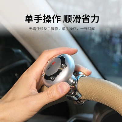 Steering wheel booster ball steering assist device