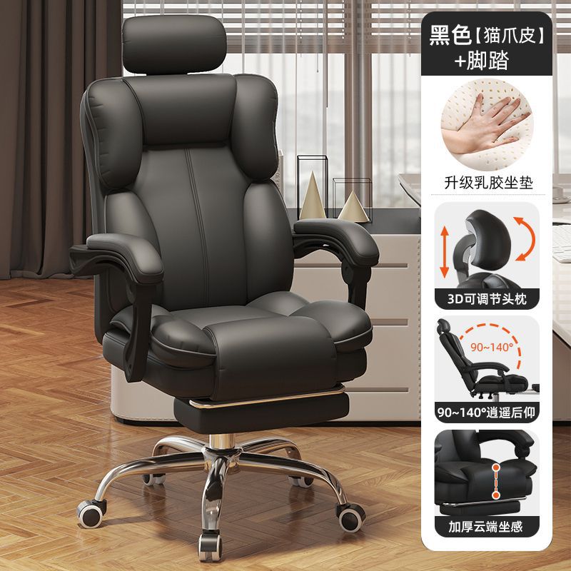 silla de computadora, silla de oficina, silla de elevación, silla de elevación, silla ergonómica doméstica, silla de jefe