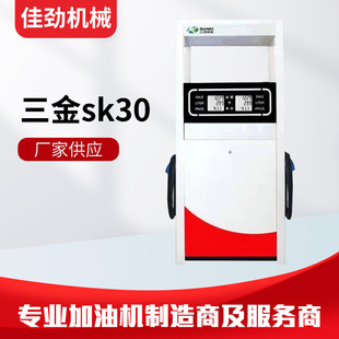 ����sk30���͙C����옌��������վ���͙C�֙C֧�����Wһ�w�C