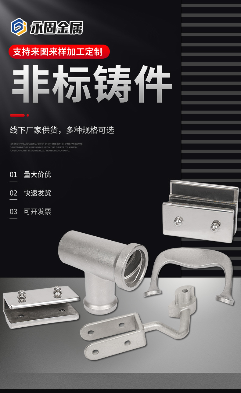 永固详情页_01.jpg