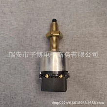 适配五十铃货车庆铃100P600P4K庆铃皮卡KV100K600KV600刹车灯开关