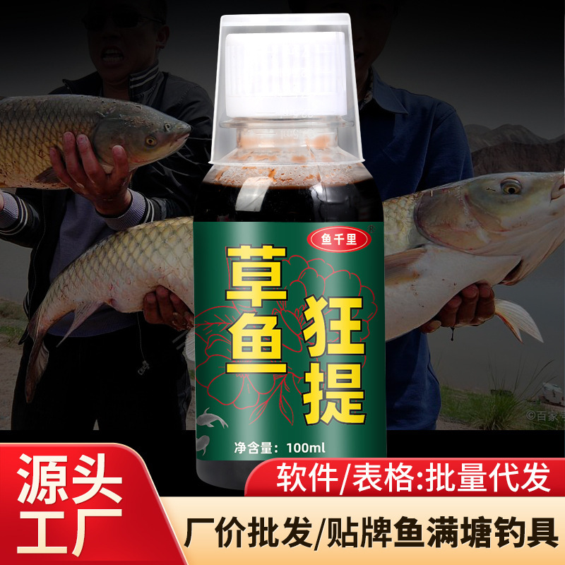 [Yu Qianli] Special Bait for Fishing Grass Carp, Wild Fishing Black Pit Bait, Soaked Corn Bait, Nest Material, Opening Agent, Food Attractant