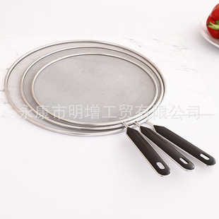 Factory direct supply stainless steel triangle explosion-proof cover silicone handle oil cover oil screen cover oil separator can filter water pot cover