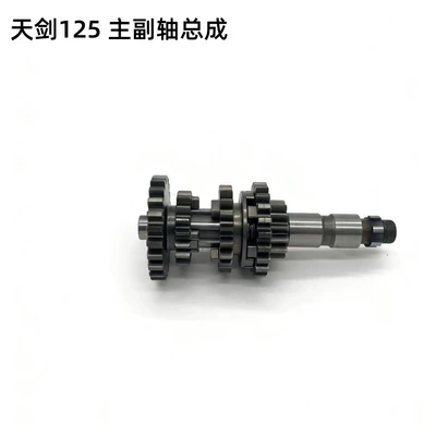 Crankshaft Assembly, Motorcycle engine and accessories