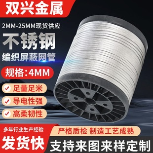 ���P䓾������ξW4mm���ɔ_���ξW�׷���ҧ�������o�׷�����