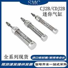 SMCPCJ2B/CDJ2B10/16-10/15/20/25/30/35/40/45/50