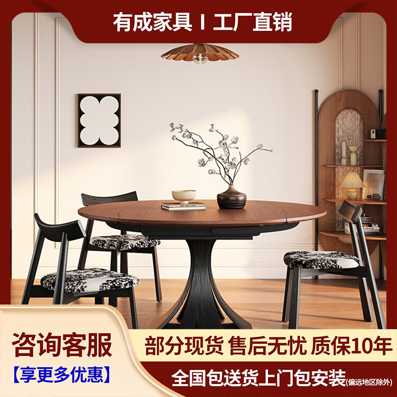 American retro folding dining table, convertible into a round table, extendable round French mid-century style solid wood dining table for small apartments American retro folding dining table, convertible into a round table, extendable round French mid-century style solid wood dining table for small apartments
