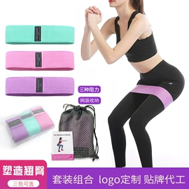 运动护膝;护腰;护腕