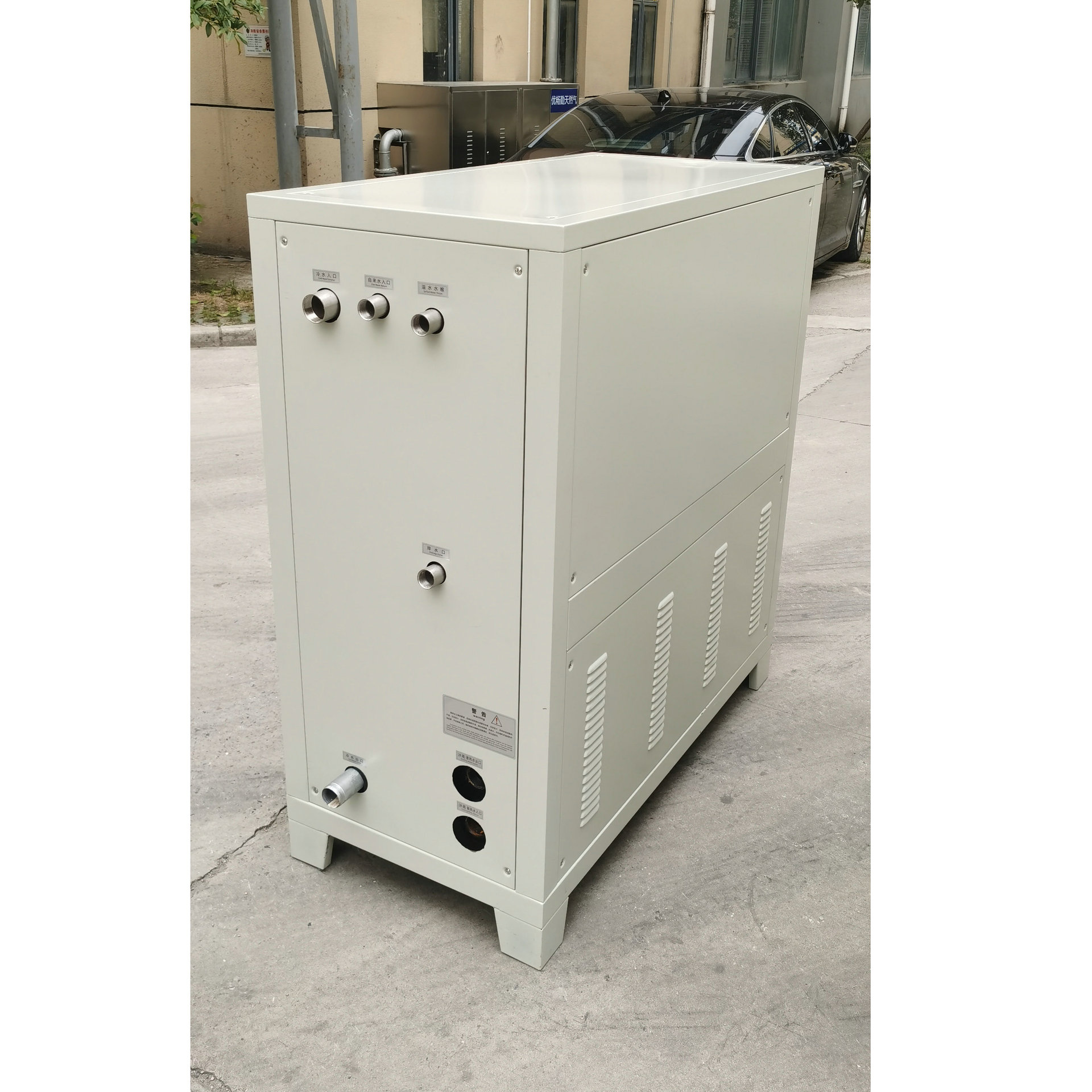 工业制冷30P循环低温冰水水冷式冷水机模具降温冷却饮水机冷冻机