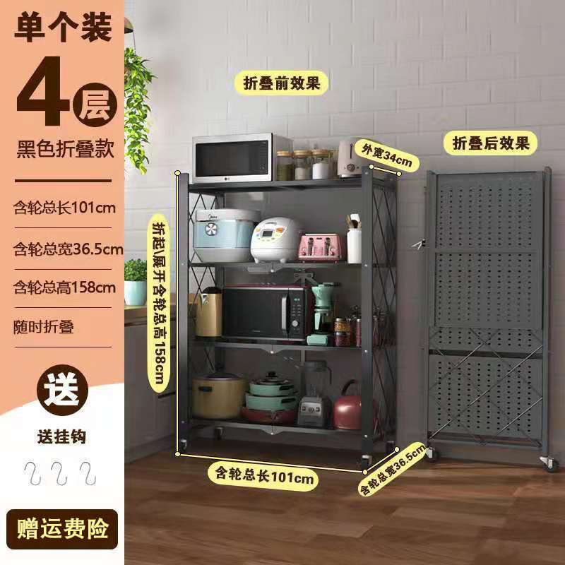 Cocina carro pequeño sin instalación estante de almacenamiento plegable estante de acabado de piso multicapa horno de microondas estante de almacenamiento