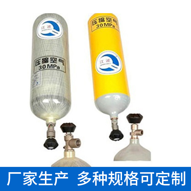 呼吸器瓶 正压式消防空气呼吸器  空气呼吸器  正压式空气呼吸器