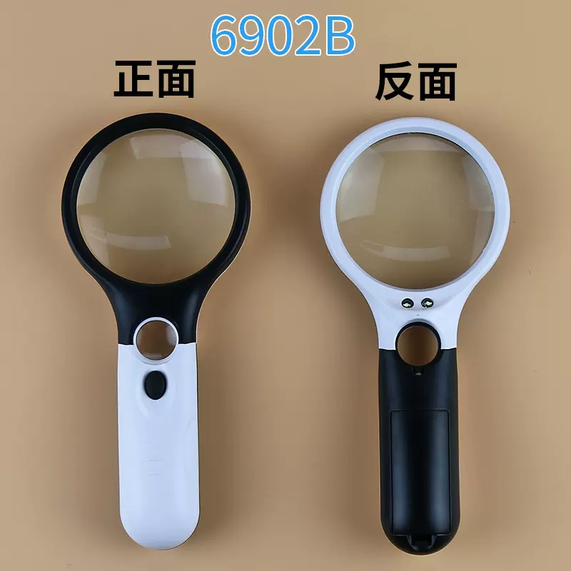 源头工厂现货批发3倍/45倍双镜片3LED手持阅读珠宝鉴定放大镜6902