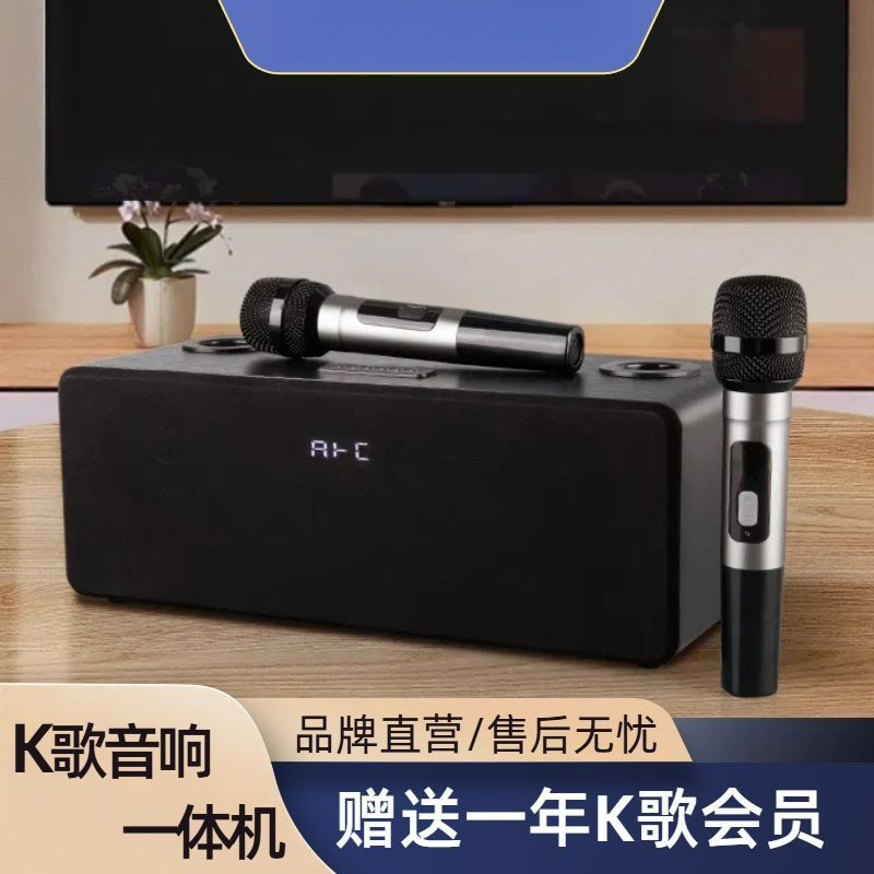 Smart Audio Home Ktv Tv Singing Karaoke Set All-In-One Home Wireless Microphone Speaker Carefully Selected