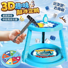 �羳��ͯ���εڶ���3DȤζ�ñ����Z�H�ӻ�����������������b���l