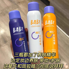 BABI�űȾSC�iɫ���y���F ���ٳ�Ĥ��ˮ�������ͳ֊y�־ò�Ó�yVC