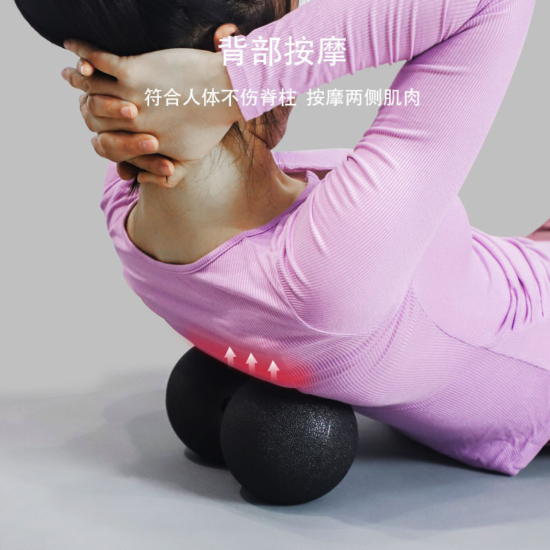 ヨガマッサージボール落花生感覚システムトレーニングボールeppリハビリトレーニングトレーニングトレーニングボールツボマッサージボール筋膜ボール|undefined