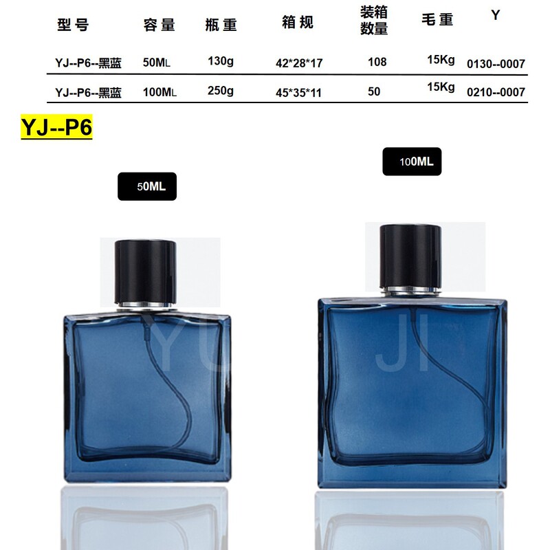 现货15卡口香水瓶30ml50ml100ml玻璃喷雾瓶茶色哑黑款香水分装瓶|undefined