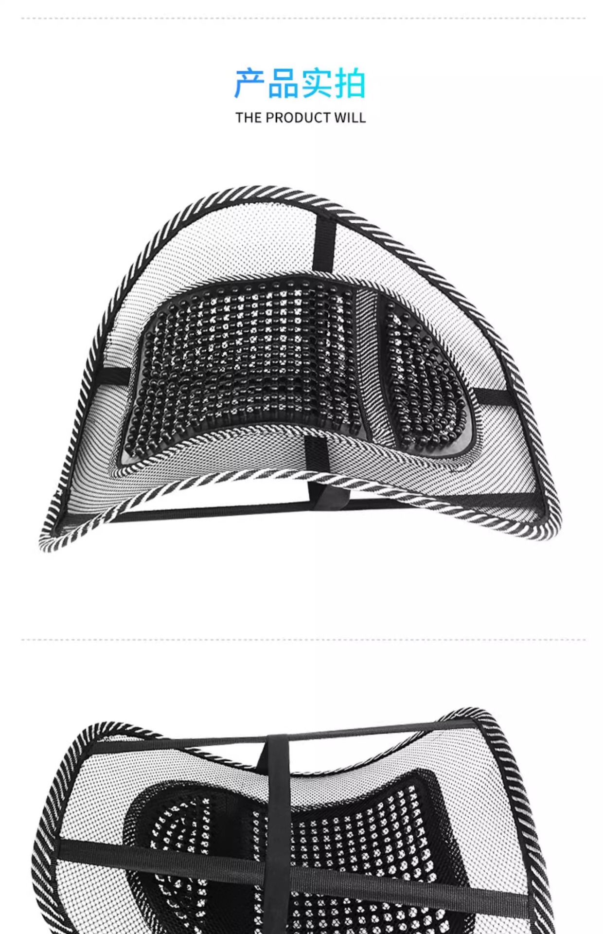 Car Lumbar Support Summer Seat Ice Silk Breathable Lumbar Support Massage Cushion Backrest Office Waist Cushion Car Supplies