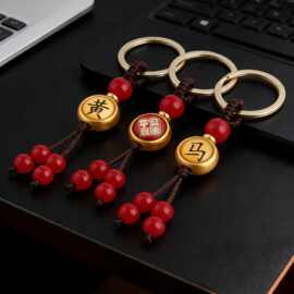 百家姓奉旨发财金牌钥匙扣沙金葫芦百家姓手机链编织绳汽车钥匙扣