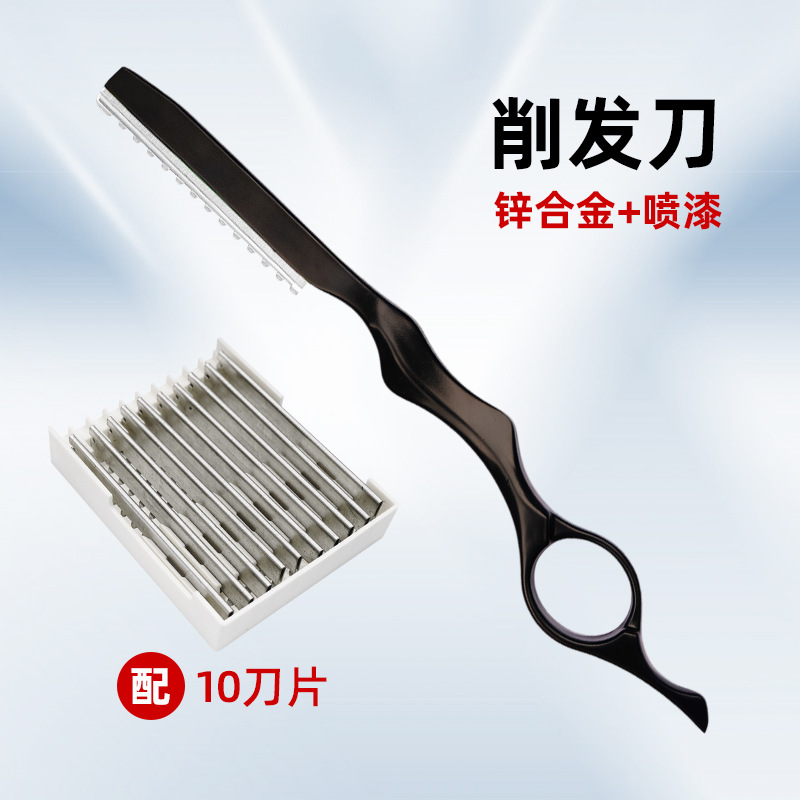 초경량 헤어 커터 - 블랙 + 블레이드 10개