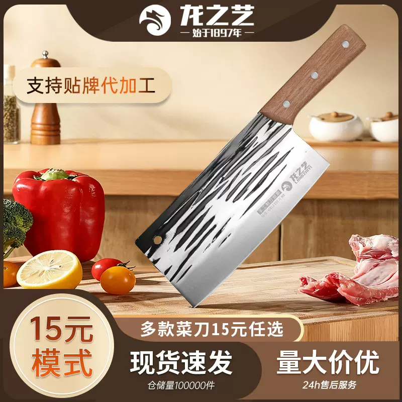 现货批发切片锻打砍骨刀锋利切菜切肉厨房刀具不锈钢刀手工菜刀