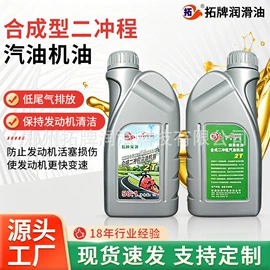 工业润滑脂;其他工业润滑;液压油