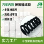 静电牢度水性聚氨酯植绒胶