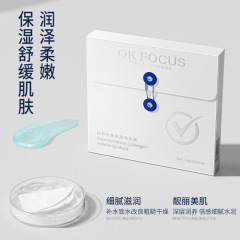 OK FOCUS スーパーオキシダーゼ コラーゲン ポリッシュ フィルム 水分補給、保湿、マイルド、非刺激性、乾燥肌と赤みを改善するフェイシャルマスク