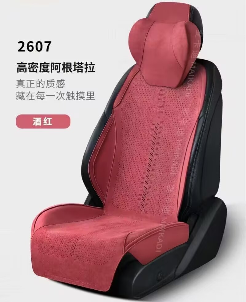 New Style Suede Car Seat Cushion, Universal for All Seasons, Perforated and Breathable, Soft Saddle-Shaped Cushion for Car Seats