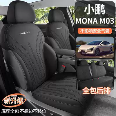 Seat Cushion Half-Pack Breathable – Modelə uyğun (Original) oturacaq örtükləri