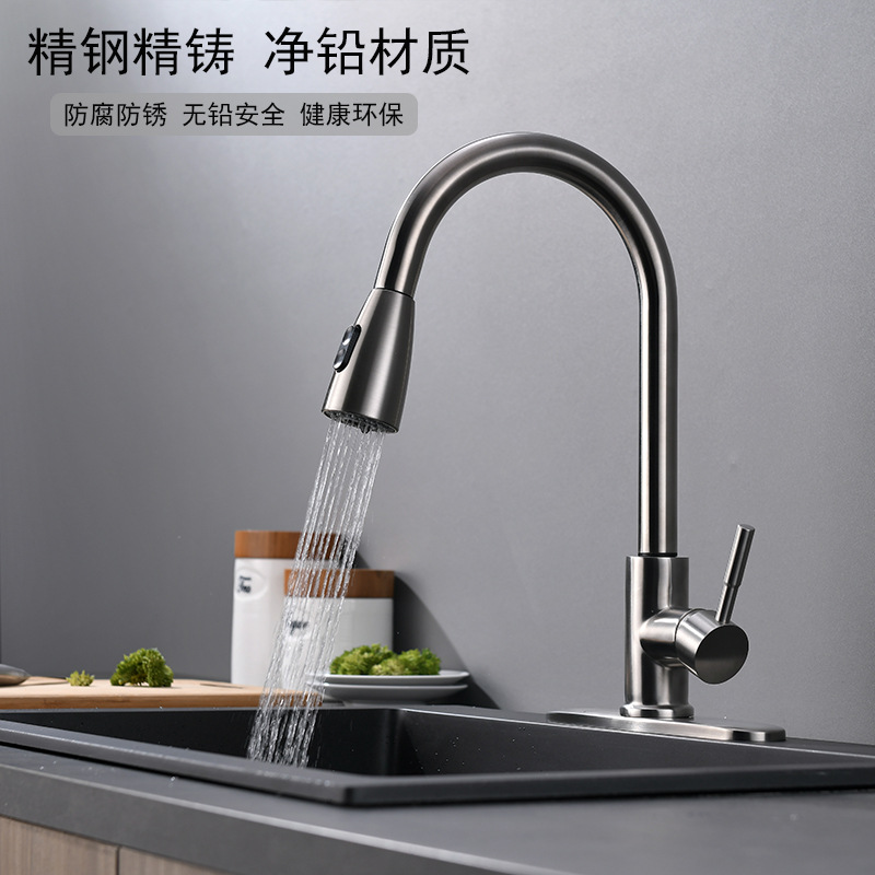 智能感应触碰厨房水龙头家用触摸304不锈钢拉丝混合出水lt抽拉式